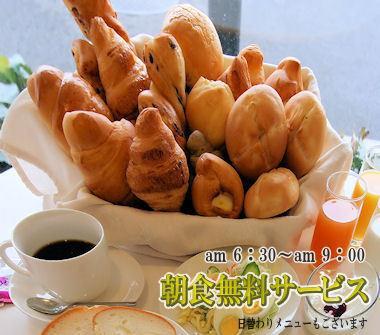 โรงแรมนันวัง ฮะมะนะโกะ Kosai ภายนอก รูปภาพ
